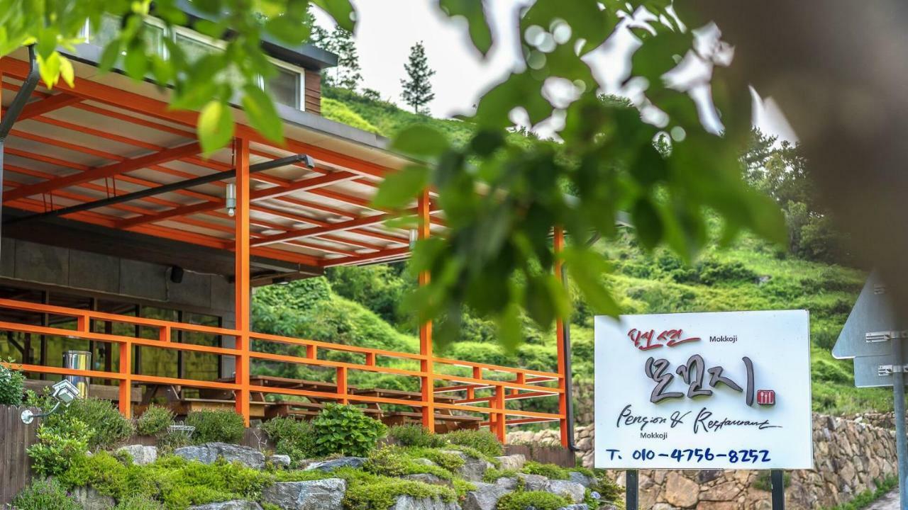 等一等度假屋 河东 外观 照片